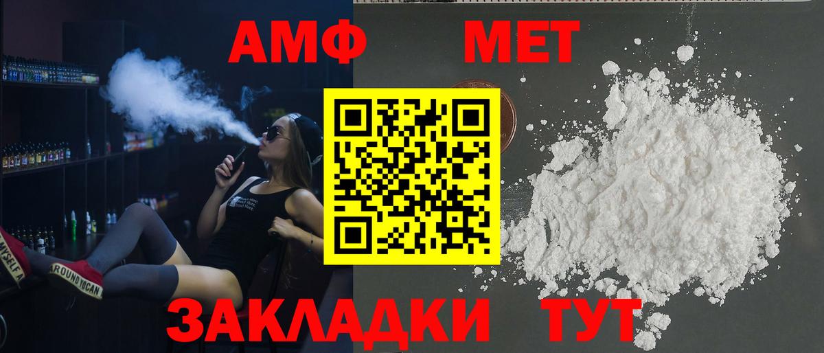 АМФ Premium Трёхгорный