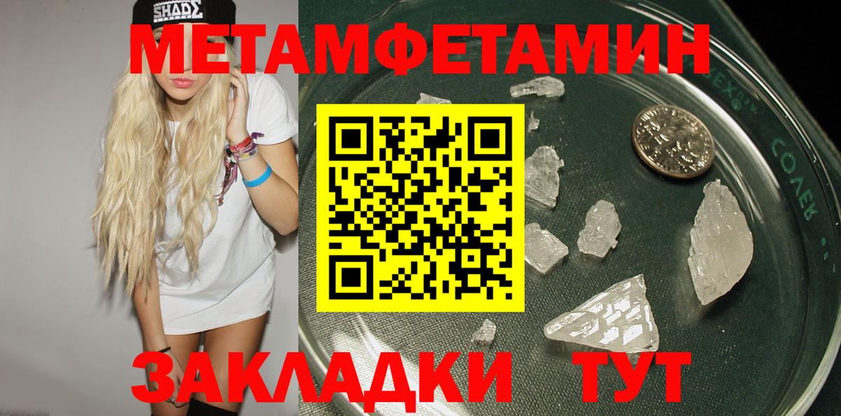 Amphetamine 97%  Amphetamine  АМФ  Трёхгорный  Вход с VPN 