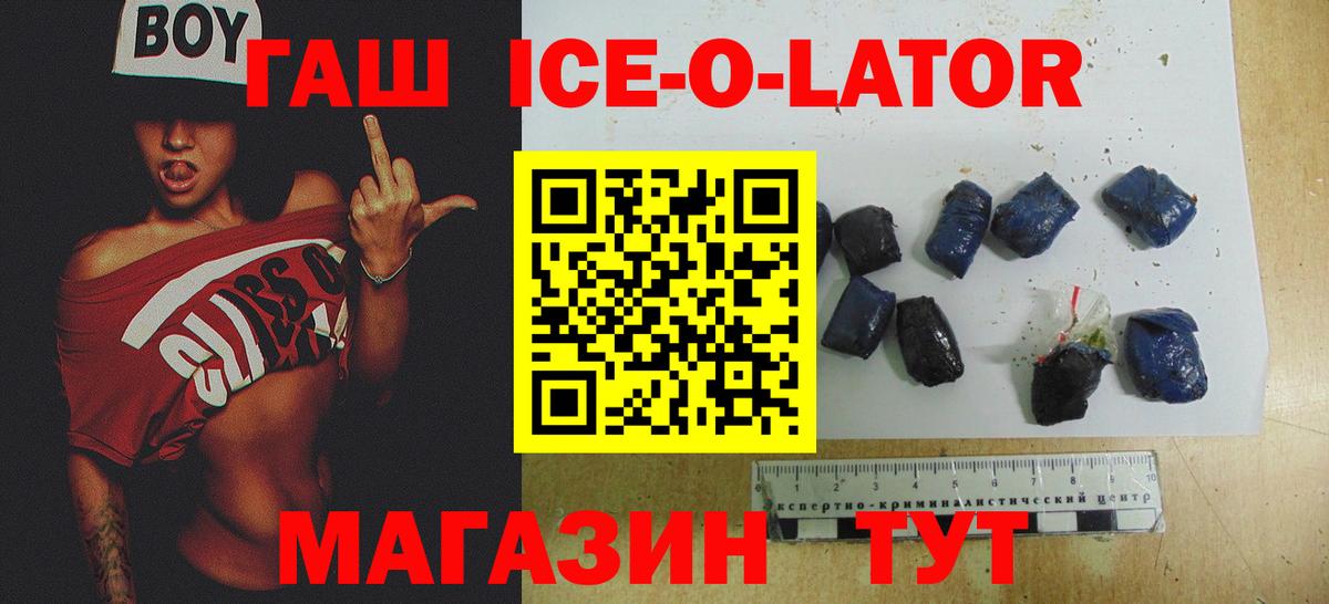 ГАШ Cannabis Трёхгорный