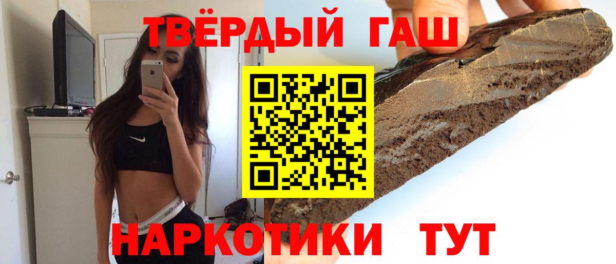 ГАШ VHQ  Вход с VPN  Трёхгорный 