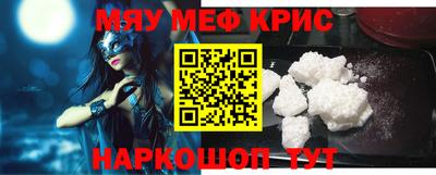кокаин премиум Бузулук