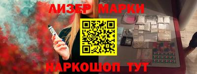 кокаин премиум Бузулук