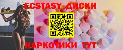 таблы Бугуруслан