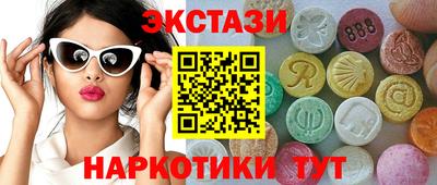 таблы Бугуруслан