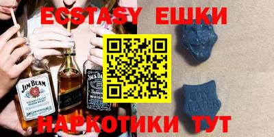 ECSTASY Будённовск