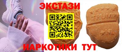 ECSTASY Будённовск