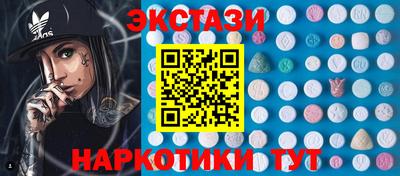 ECSTASY Будённовск