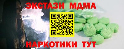 ECSTASY Будённовск