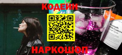кокаин премиум Бузулук