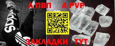 кокаин премиум Бузулук