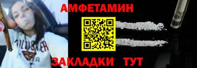 таблы Бугуруслан
