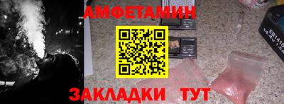 таблы Бугуруслан