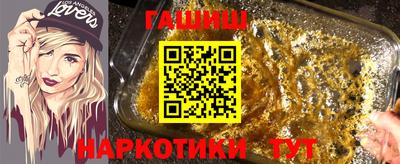 таблы Бугуруслан