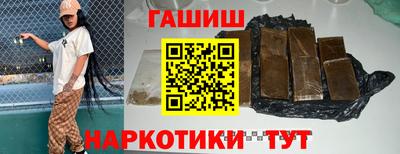 кокаин премиум Бузулук