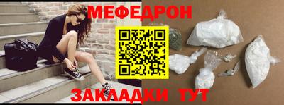 таблы Бугуруслан