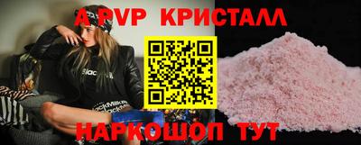 кокаин премиум Бузулук