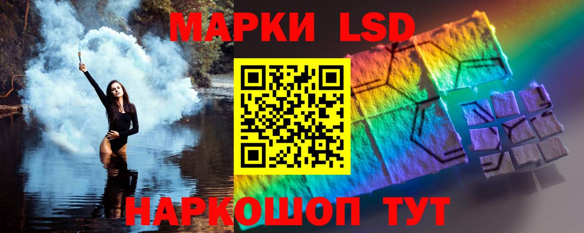 Лсд 25 экстази кислота  ЛСД экстази ecstasy  ЛСД экстази  Трёхгорный  Вход с VPN 