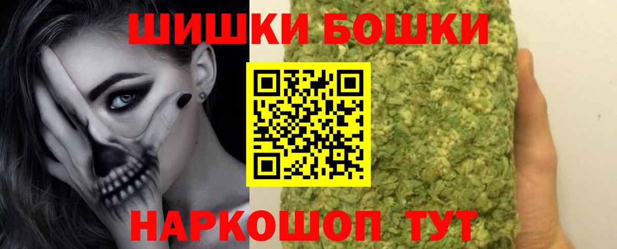 Марихуана Amnesia Трёхгорный